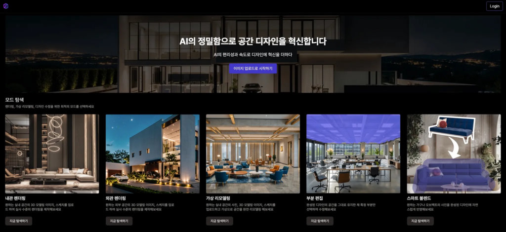 플랜바이, 플랜바이테크놀로지스, 플랜바이스튜디오, Planby Studio
