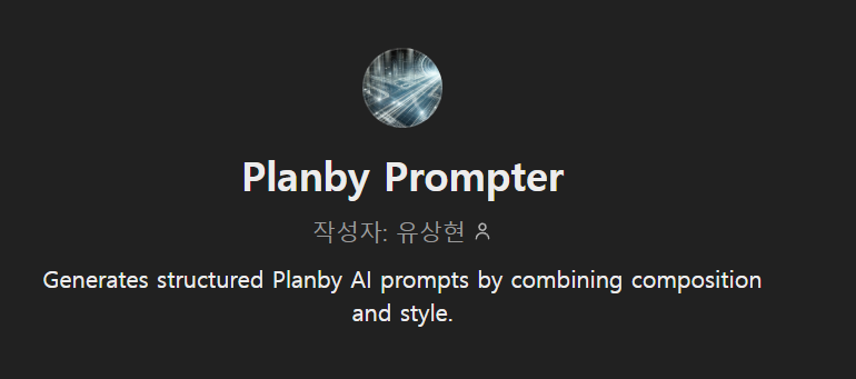 ai 건축 11